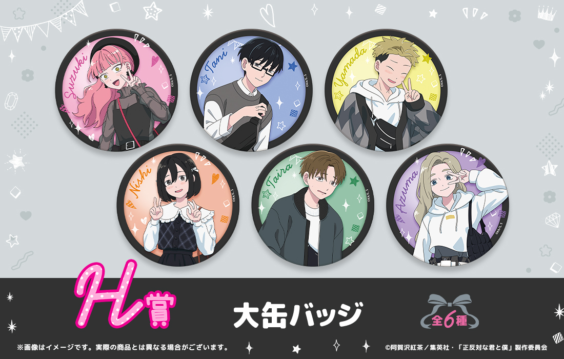 大缶バッジの画像