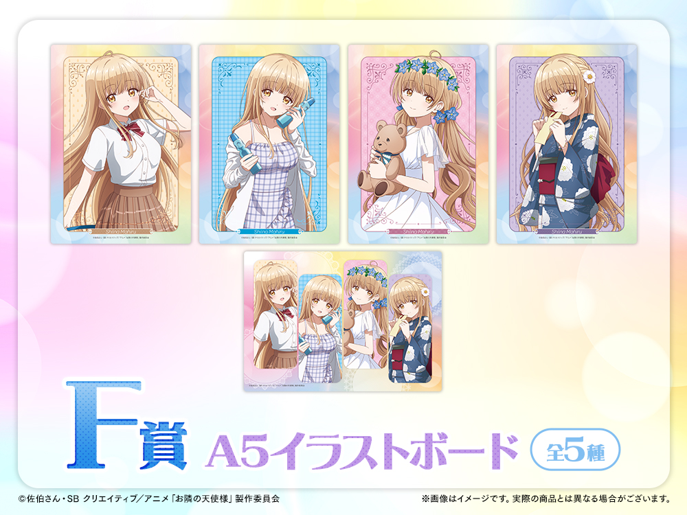 お隣の天使様にいつの間にか駄目人間にされていた件 webくじ 夏色スナップ お隣の天使様にいつの間にか駄目人間にされていた件2 WEBくじ『夏色