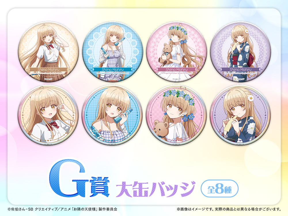 お隣の天使様にいつの間にか駄目人間にされていた件2 WEBくじ『夏色