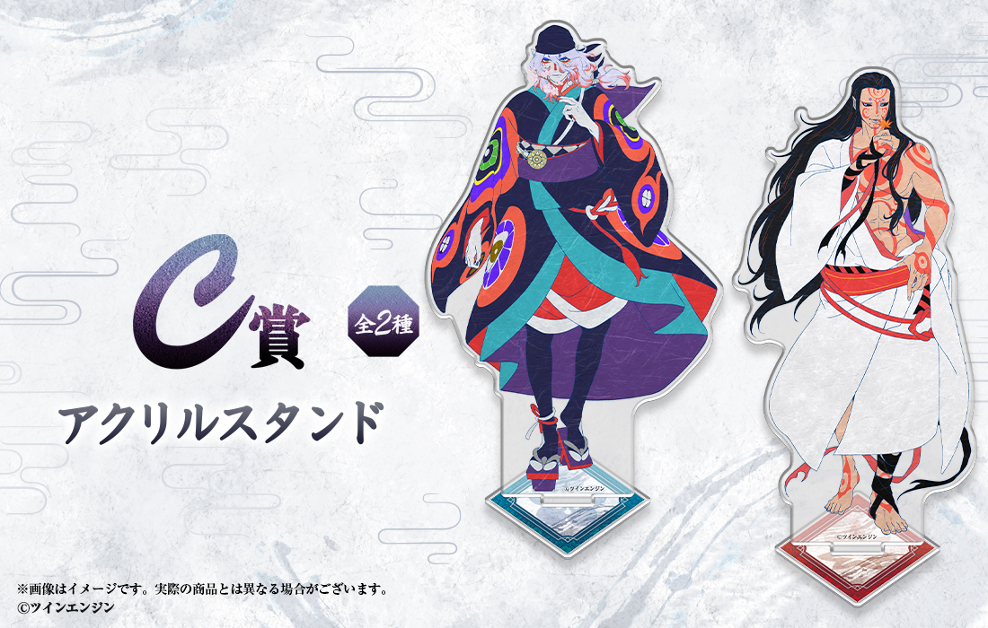 劇場版モノノ怪 第三章 蛇神』WEBくじ | WEBくじ