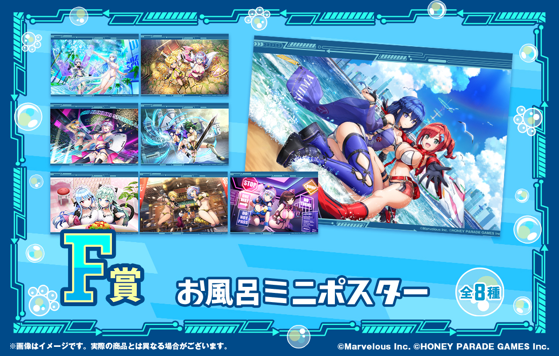 お風呂ミニポスターの画像