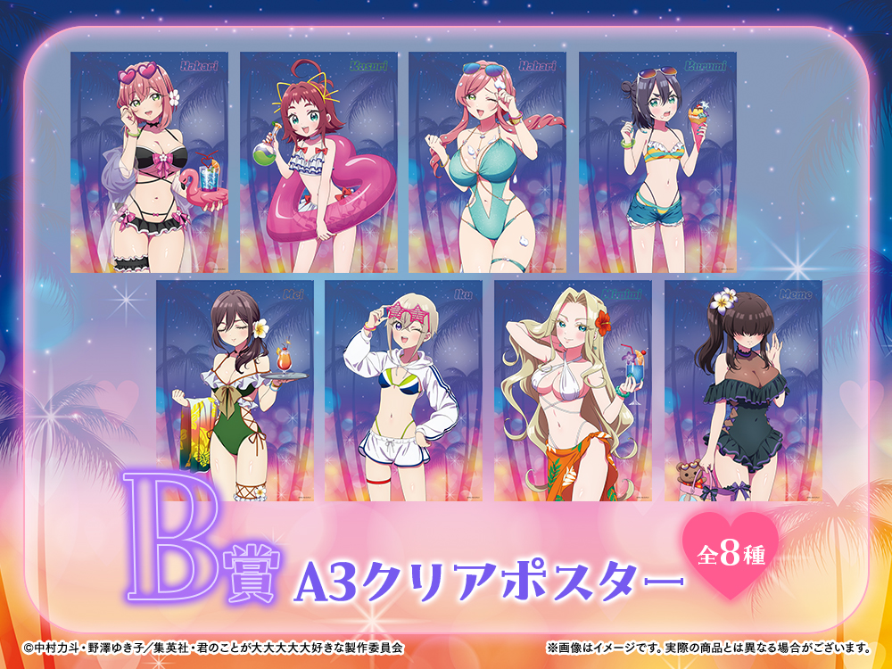 A3クリアポスターの画像