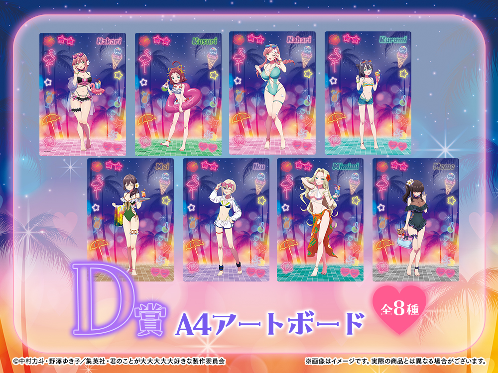 A4アートボードの画像