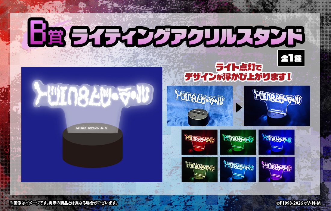 ライティングアクリルスタンドの画像