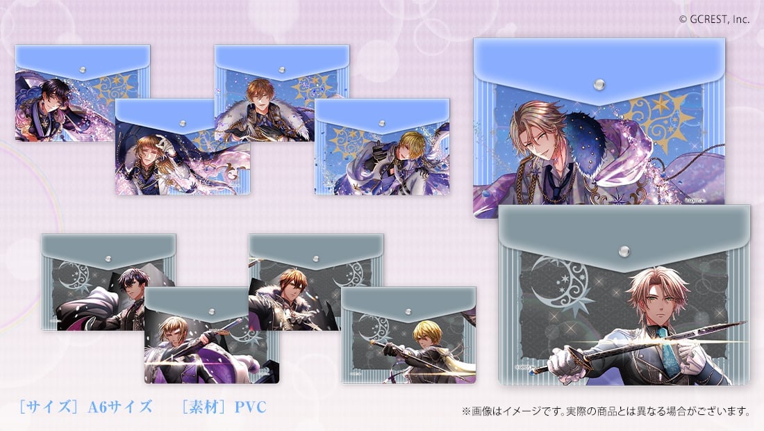 エンベロープケースの画像