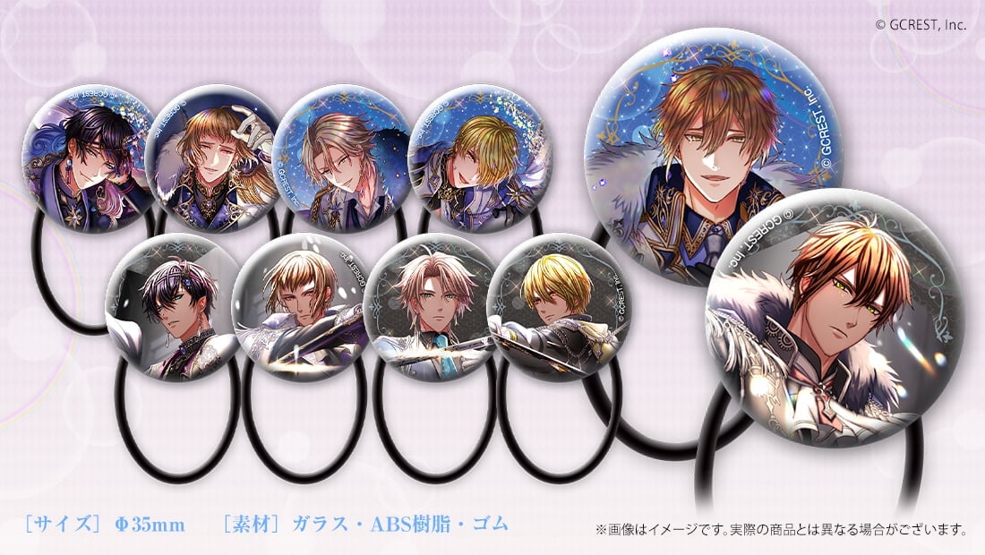 ガラスヘアゴムの画像