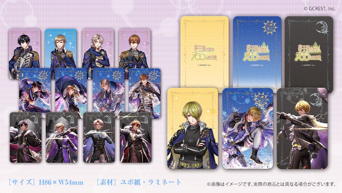 極厚ラミネートカードの画像