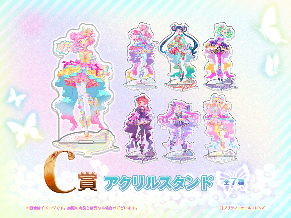 アクリルスタンドの画像