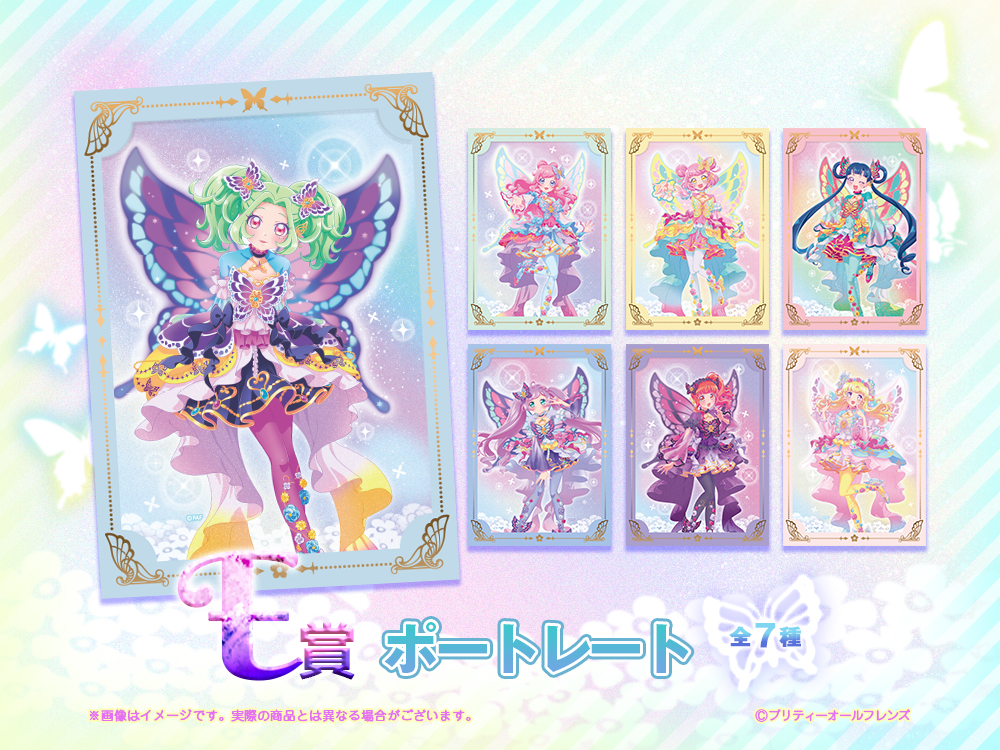 ポートレートの画像