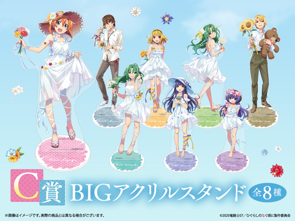 BIGアクリルスタンドの画像