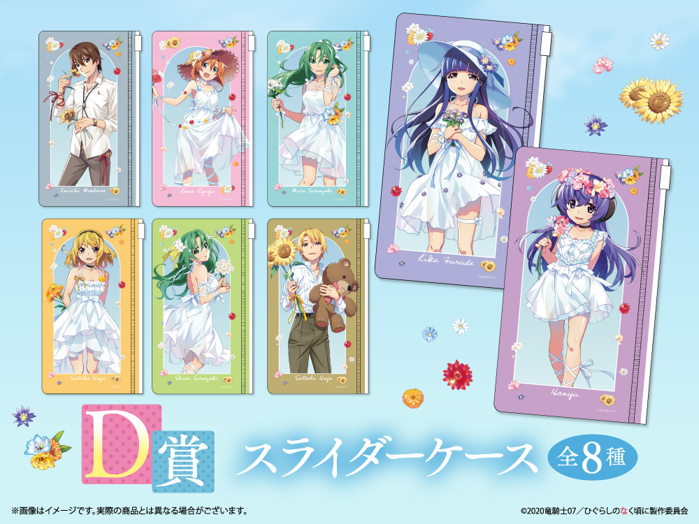 スライダーケースの画像