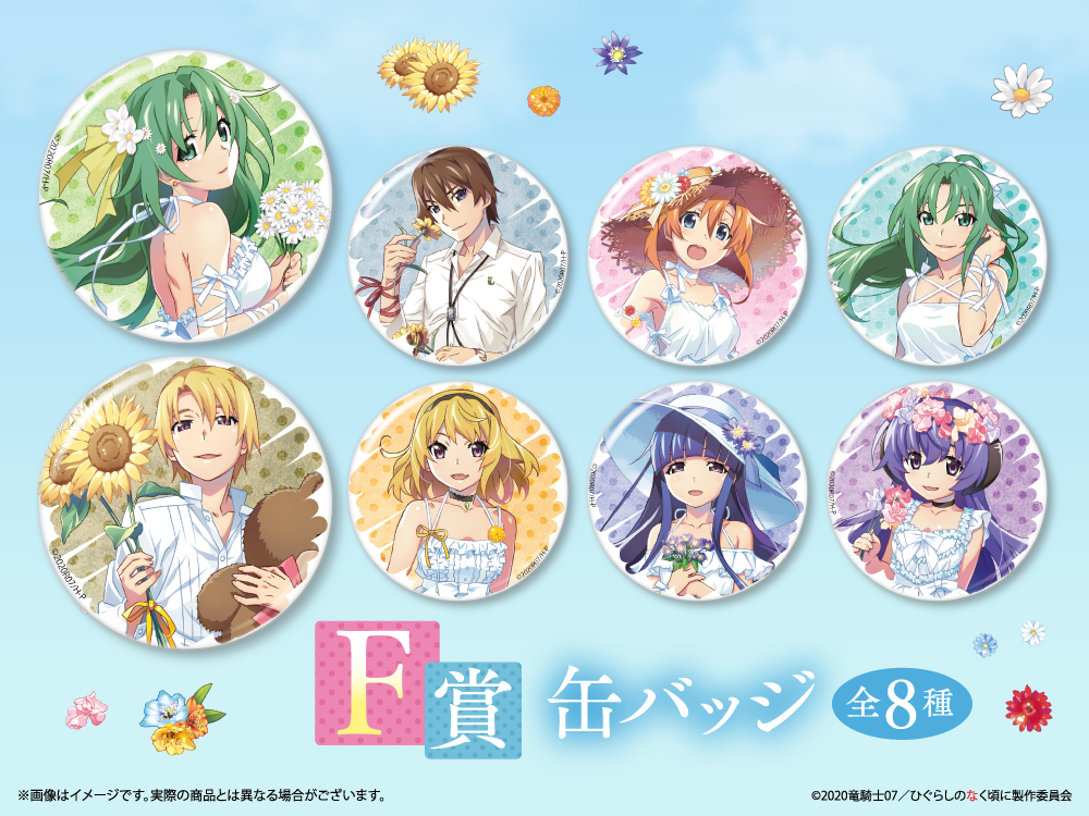 缶バッジの画像