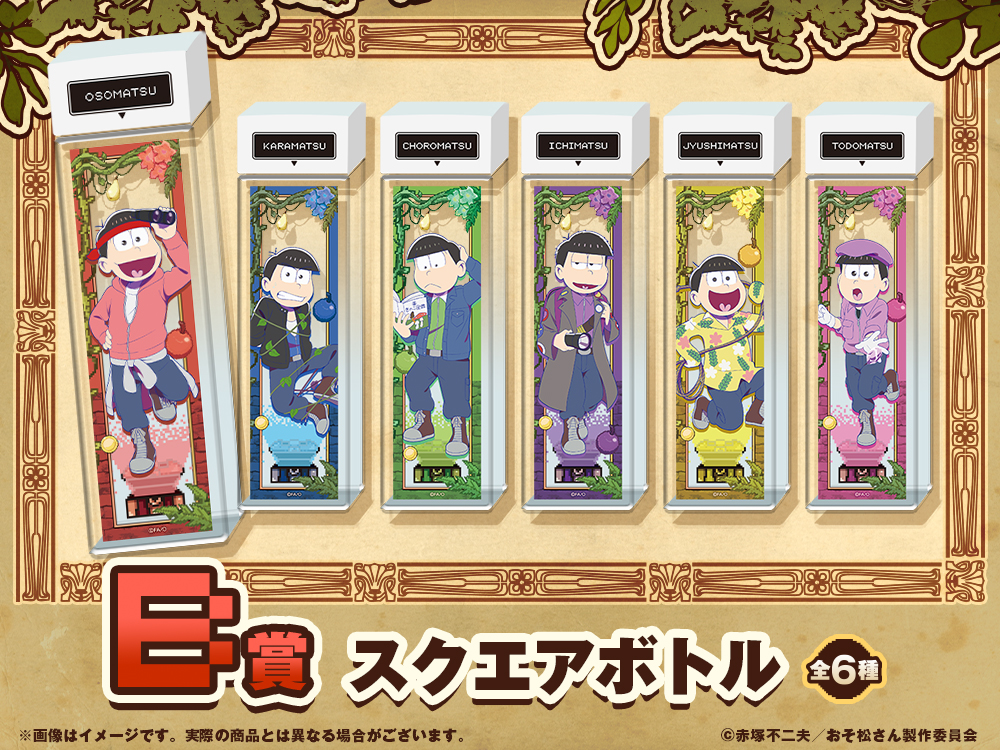 スクエアボトルの画像