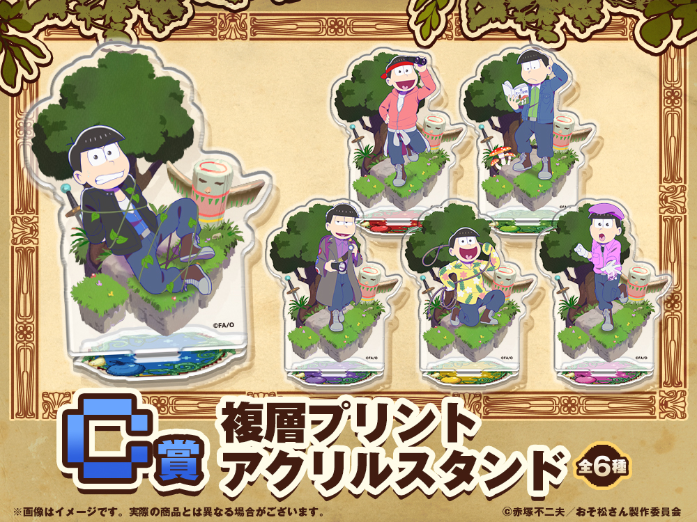 複層プリントアクリルスタンドの画像