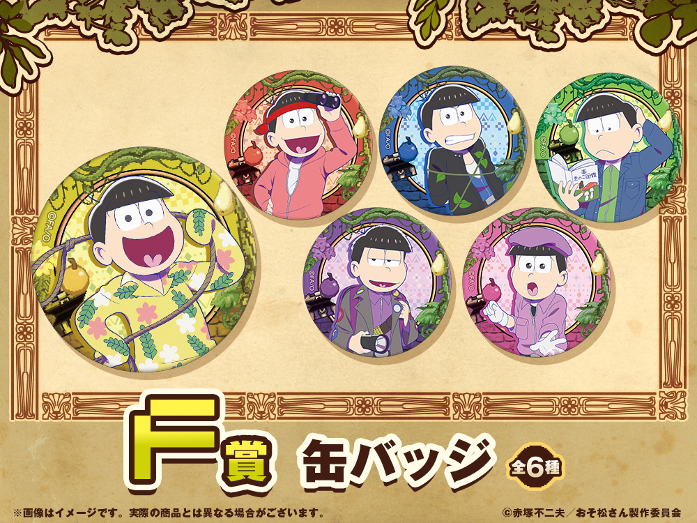 缶バッジの画像