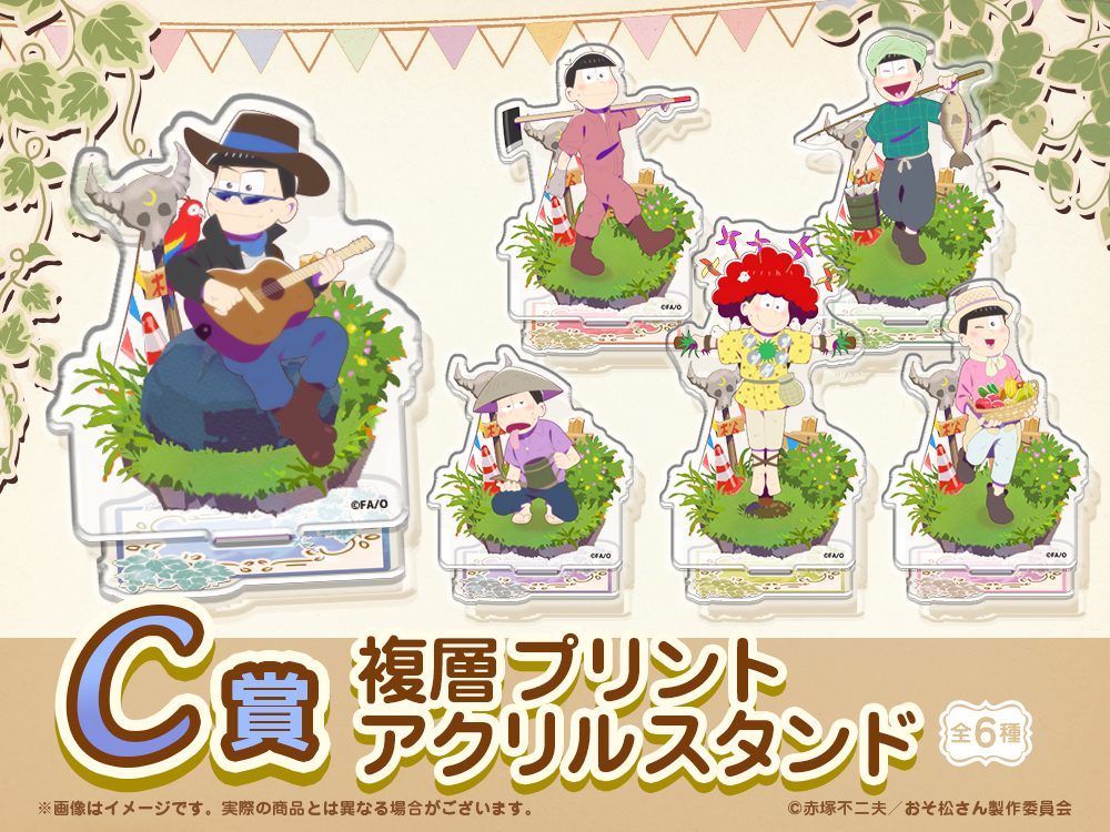 複層プリントアクリルスタンドの画像