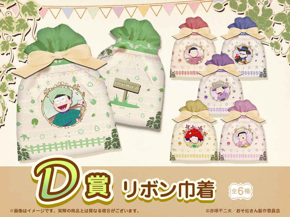 リボン巾着の画像