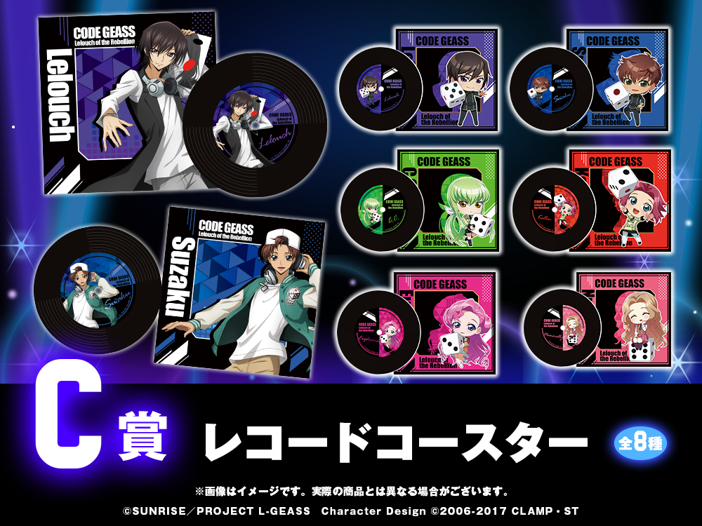 レコードコースターの画像