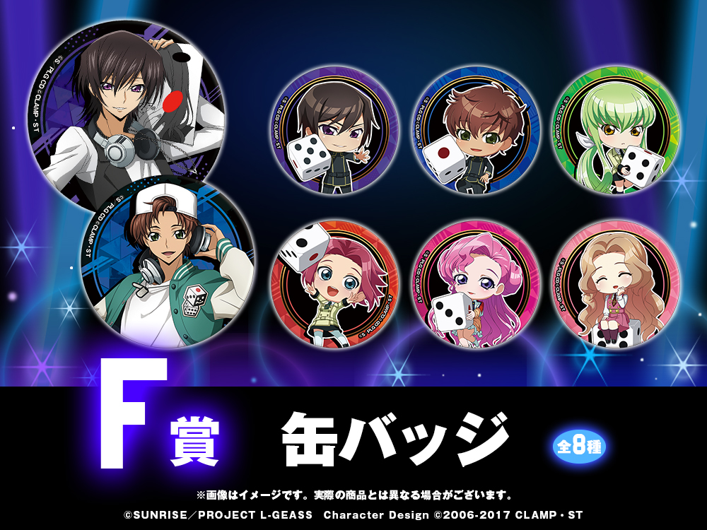 缶バッジの画像