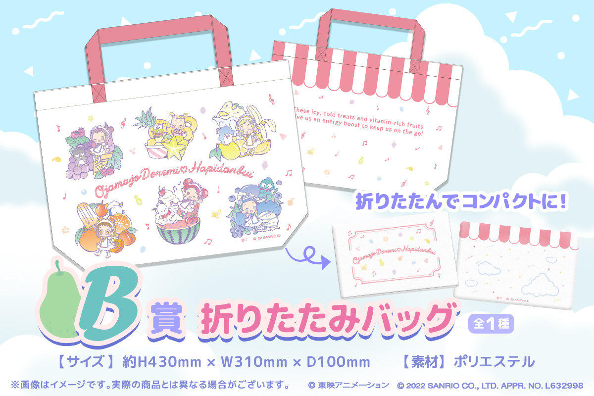 折りたたみバッグの画像