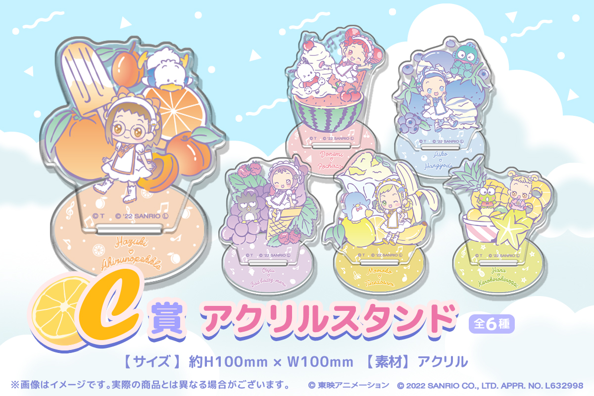 アクリルスタンドの画像