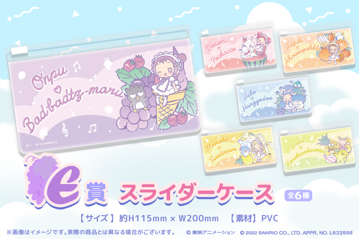 スライダーケースの画像