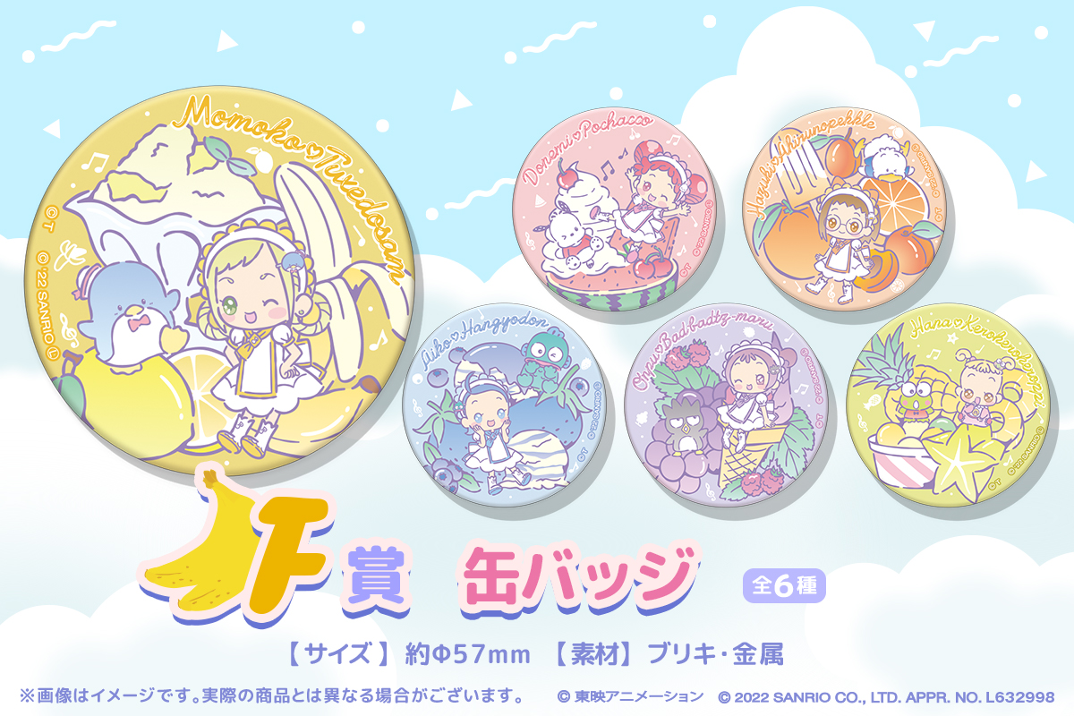 缶バッジの画像