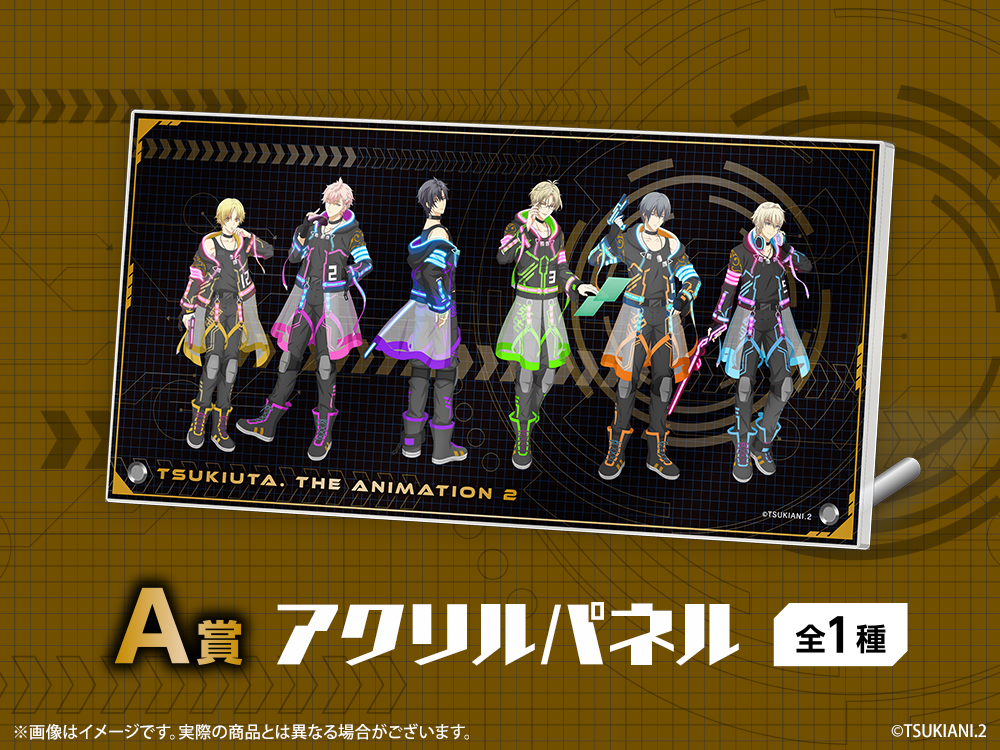 アクリルパネルの画像