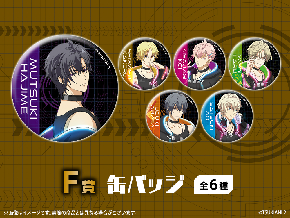 缶バッジの画像