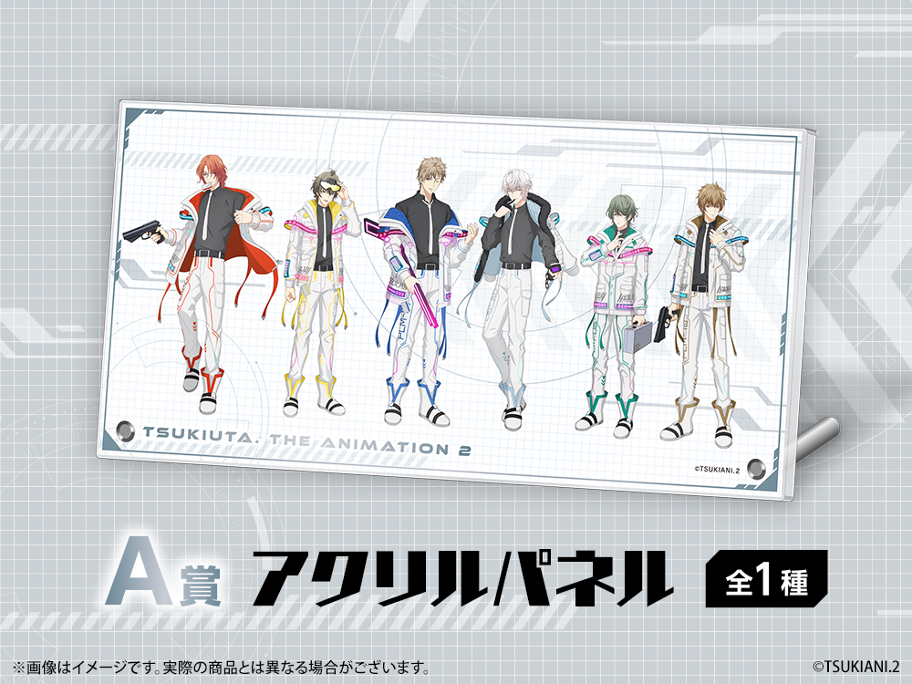 アクリルパネルの画像