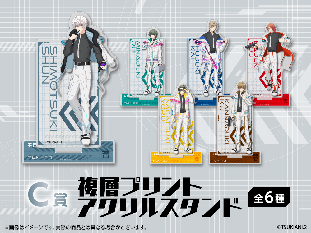 複層プリント アクリルスタンドの画像