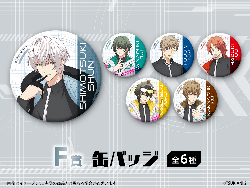 缶バッジの画像