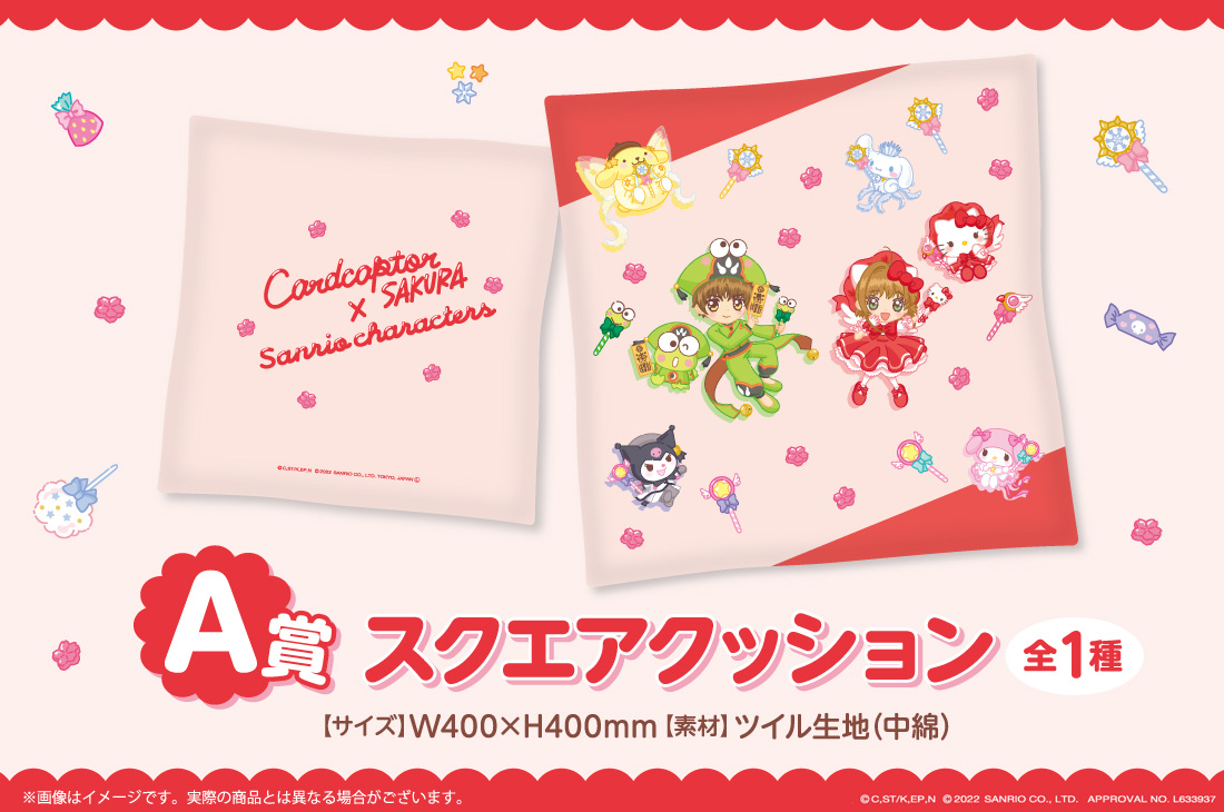 スクエアクッションの画像