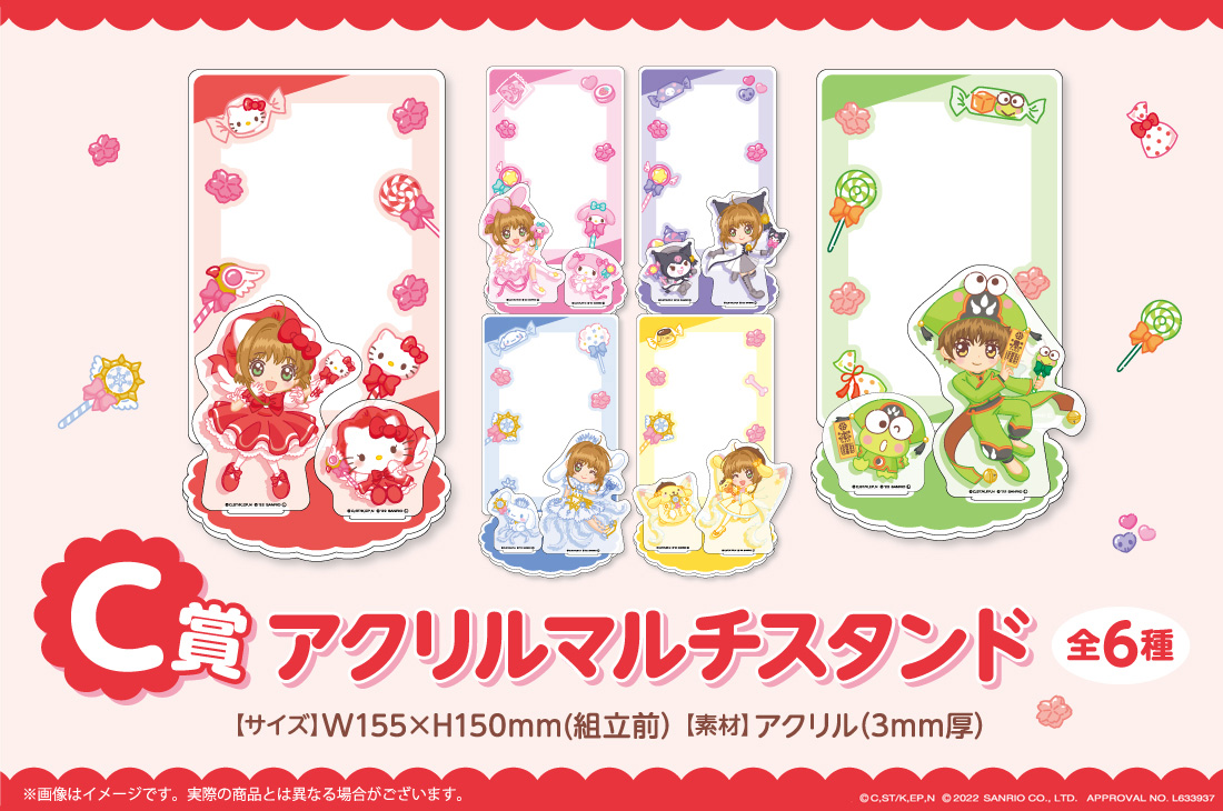 アクリルマルチスタンドの画像