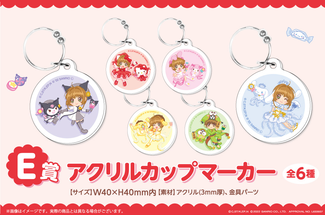 アクリルカップマーカーの画像