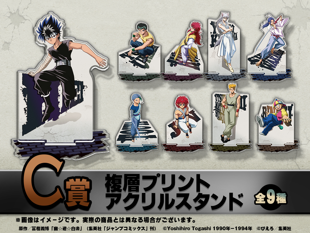 複層プリントアクリルスタンドの画像