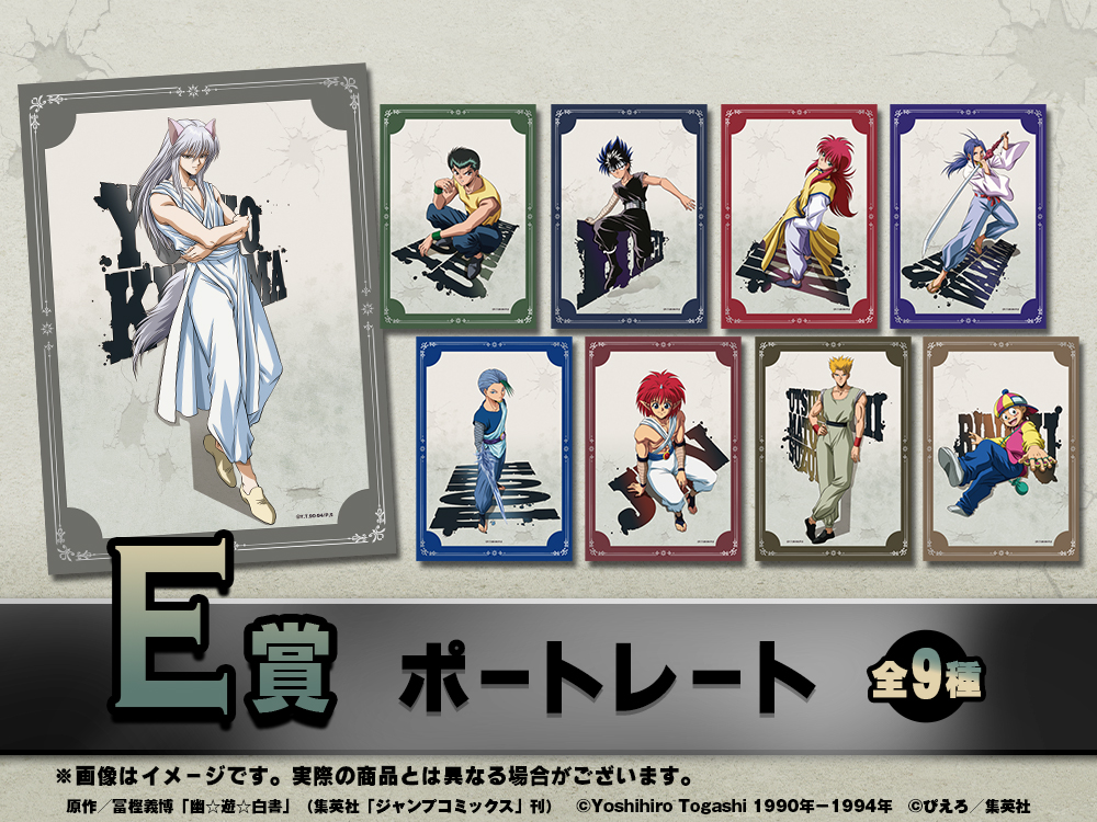 ポートレートの画像