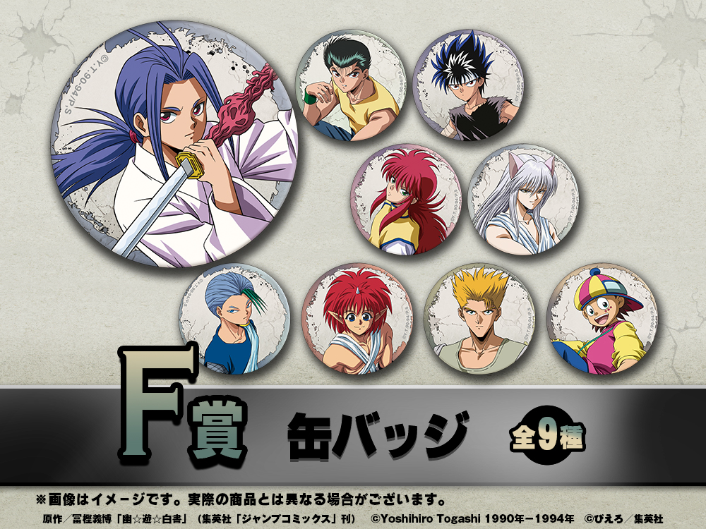 缶バッジの画像