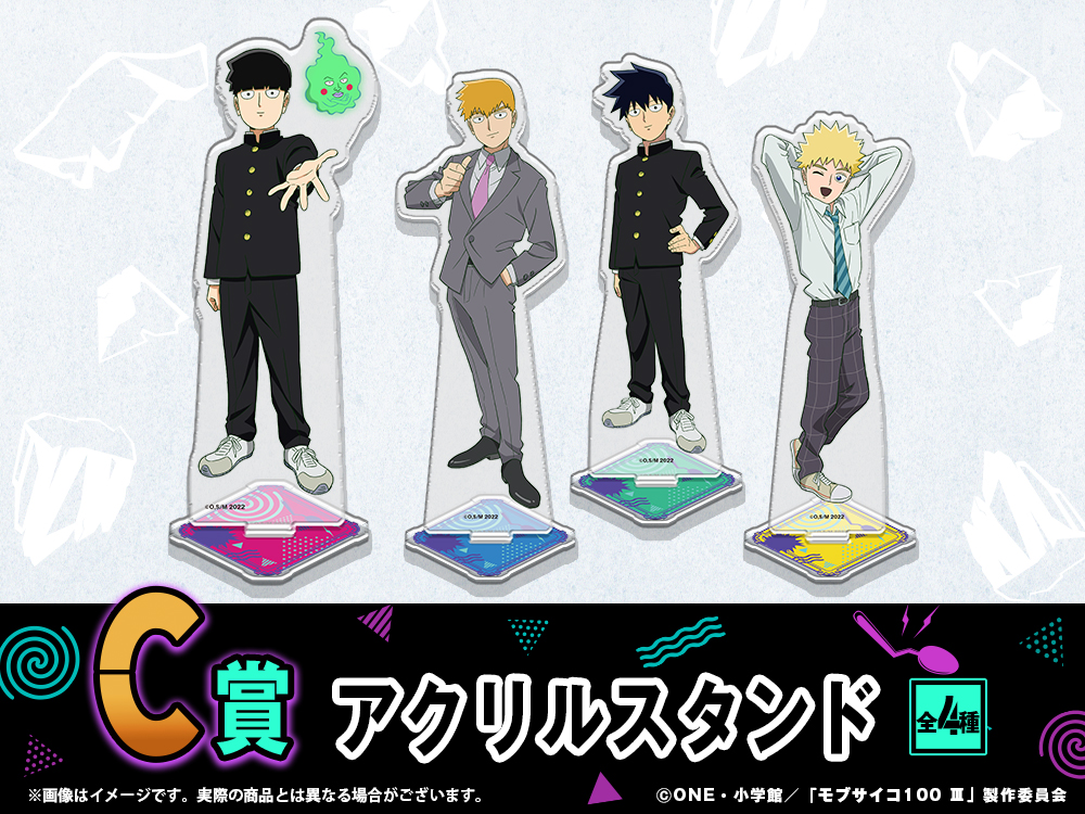 アクリルスタンドの画像