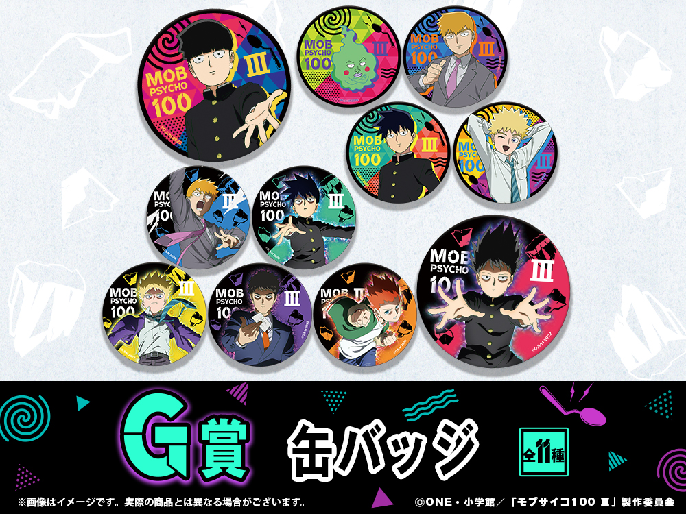 缶バッジの画像