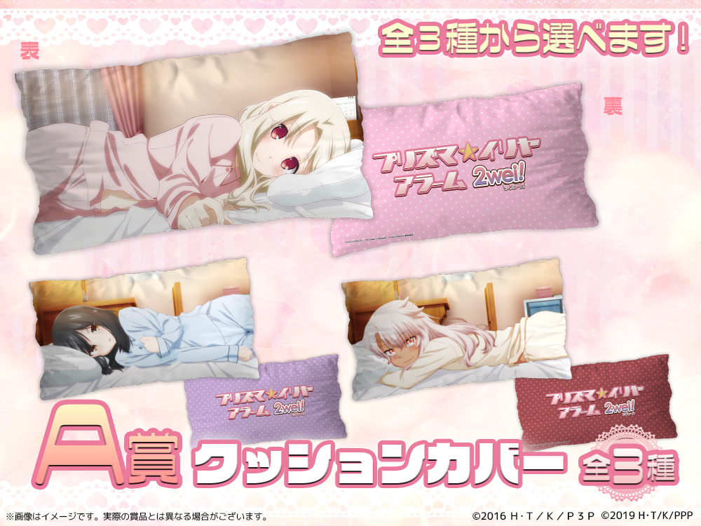 クッションカバーの画像