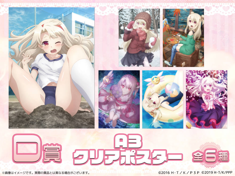 A3クリアポスターの画像