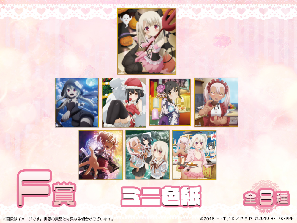 ミニ色紙の画像