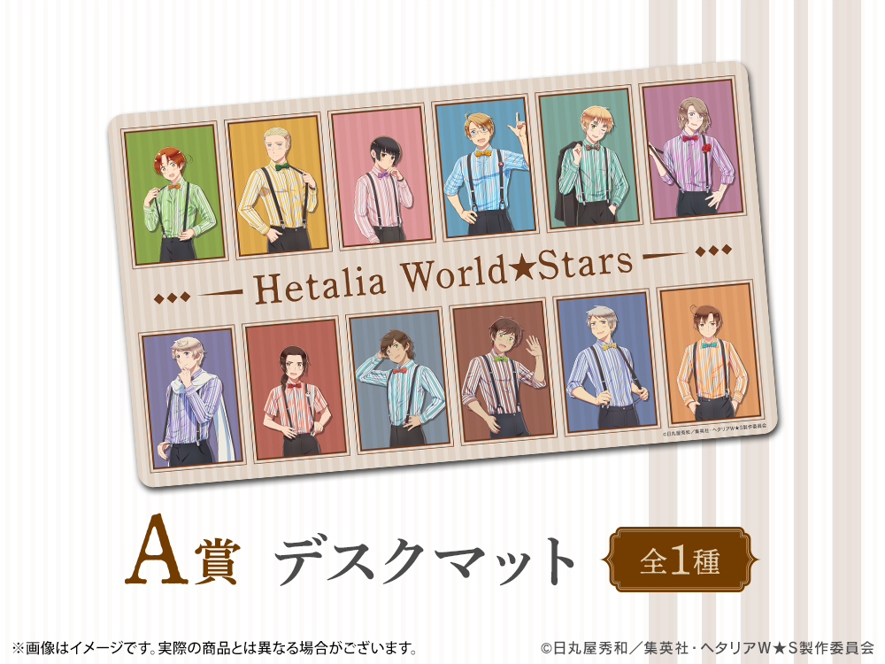 デスクマットの画像