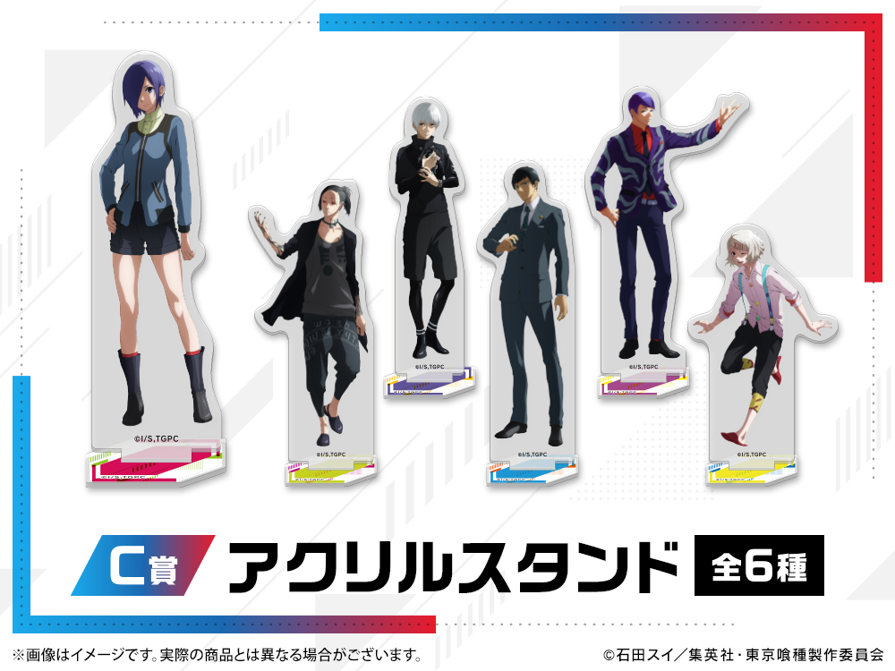 アクリルスタンドの画像