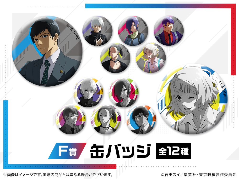 缶バッジの画像