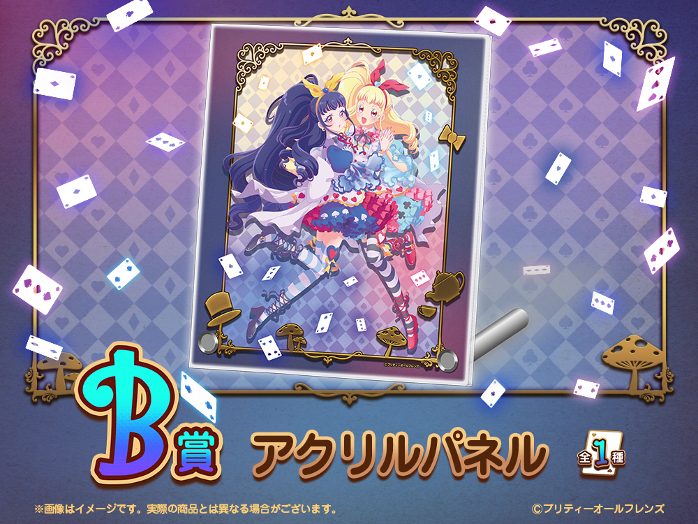 アクリルパネルの画像