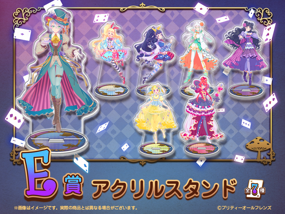 アクリルスタンドの画像