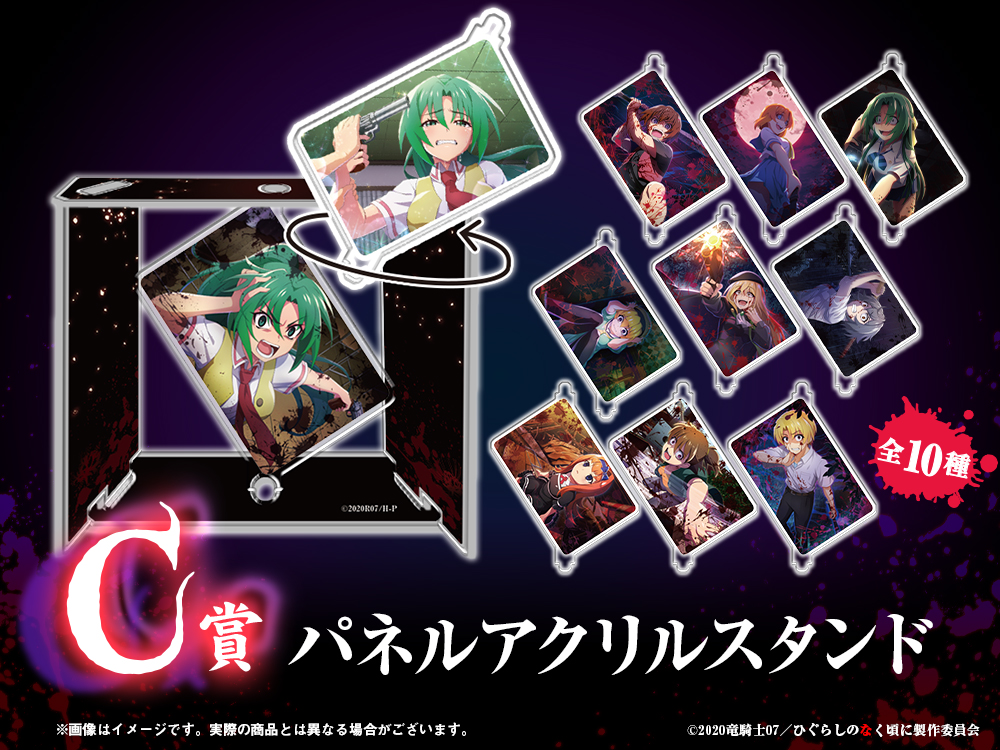 パネルアクリルスタンドの画像