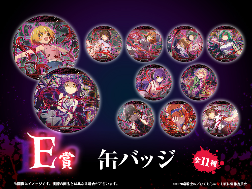 缶バッジの画像